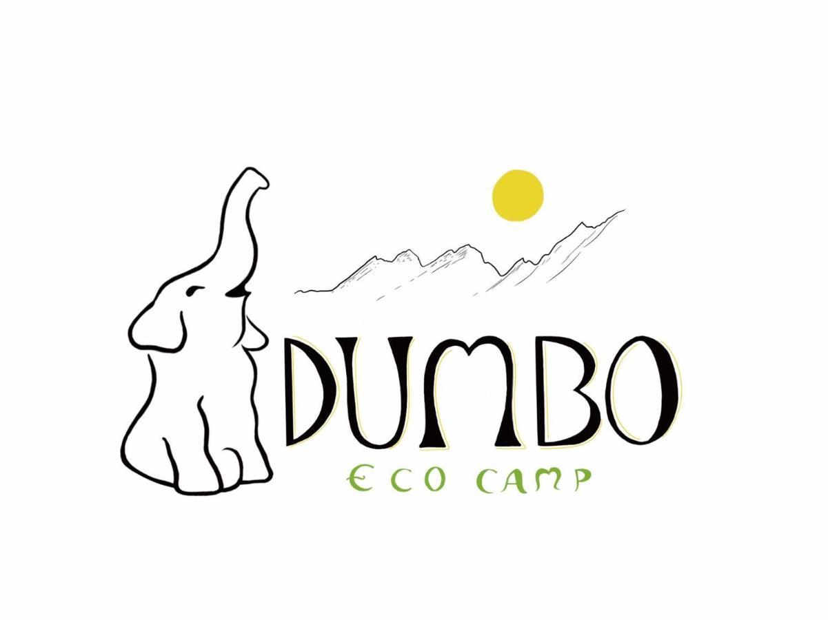 ホテル Dumbo Eco Camp Ozurget'i エクステリア 写真